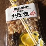 SHOP ヒロ - 料理写真:サザエ飯弁当   350円なり