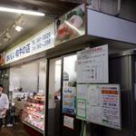 オカダ食品株式会社 - 外観