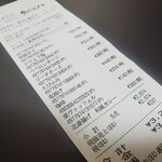 東あられ 両国本店 - 