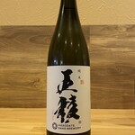 箱館居酒屋 熾美 - 
