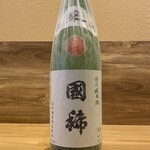 箱館居酒屋 熾美 - 