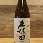 箱館居酒屋 熾美 - 