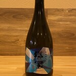 箱館居酒屋 熾美 - 