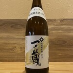 箱館居酒屋 熾美 - 