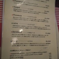ブラッスリー エディブル - http://umasoul.blog81.fc2.com/blog-entry-1152.html