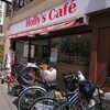 Holly's cafe - 