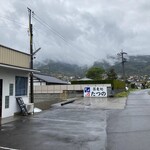 蕎麦処たつの - 