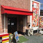 Karin fruits sand - 安武駅の近く 県道23号久留米柳川線沿いに