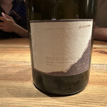 komorebino natural wine bar - 