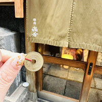 焼肉 きたん 法善寺 -  焼肉 きたん 法善寺 -