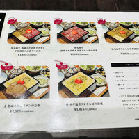 焼肉 きたん 法善寺 -  焼肉 きたん 法善寺 -