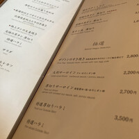 焼肉うしごろ 銀座並木通り店 - 
