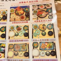 日本料理 梟 - 