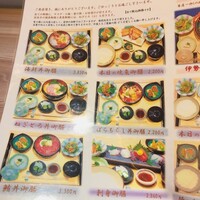 日本料理 梟 - 