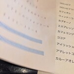 カフェ ド パブロ - 