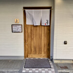 しんのすけ - 外観(入店前)