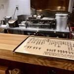 しんのすけ - 焼きが炭火になっていました。