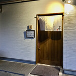 しんのすけ - 外観(退店後)