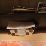 創作ラーメン STYLE林 - 