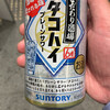 ファミリーマート 新橋桜田公園前店