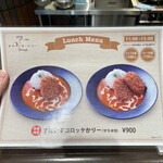 ワイン酒場 すぱいす・かりー Shioya - 