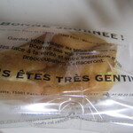 ブーランジェリー メゾン ユキ - フィッシュコッペ