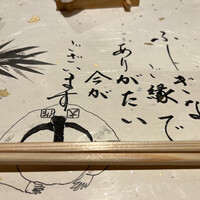 すし大作 - 