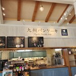 Kyuushuu Pankeki Kafe - 