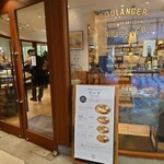 BOULANGERIE BURDIGALA　 - 