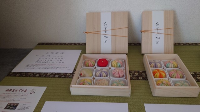 御菓子司 福来雀 あずき宿 郡山店 - 郡山富田（和菓子）の写真