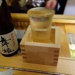 酉こう - 八海山