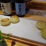 酉こう - たいこ