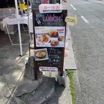 豚ステーキ・カフェBALぼーく - 