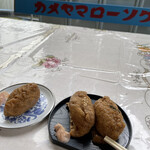 河村屋 - 左から角煮、ごま、出世