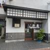 栄寿司 - 目白通りからはいったところにあります。
