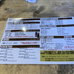 横須賀ビール - 