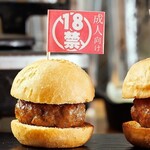 Adult mini lamb burger (2 pieces)