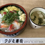 Fujimi Sushi - 