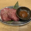 焼肉ホルモン酒場 大嵐 - 分厚い牛タン塩￥1,078