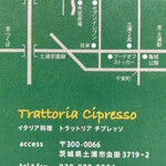 Trattoria Cipresso - 名刺裏　アクセス