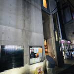 京風鉄板 はせ川 - このビルの3Fです