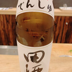 大人のよりみち 泰貴 - 