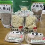 永福町 大勝軒 - 今はレトルトのパックに入ってます