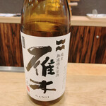 大人のよりみち 泰貴 - 