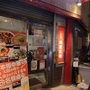 焼賣太樓 桜橋店