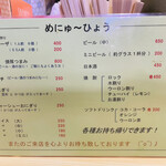 ラーメン起歩 - 