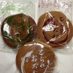 和菓子処　おがわ  - どら焼き３種