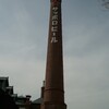 サッポロビール園 ケッセルホール
