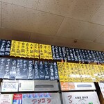 豊田屋 - 