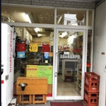 内田屋 西山福之助商店 - 